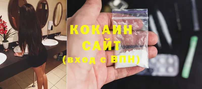 Cocaine 98%  наркотики  Нахабино 