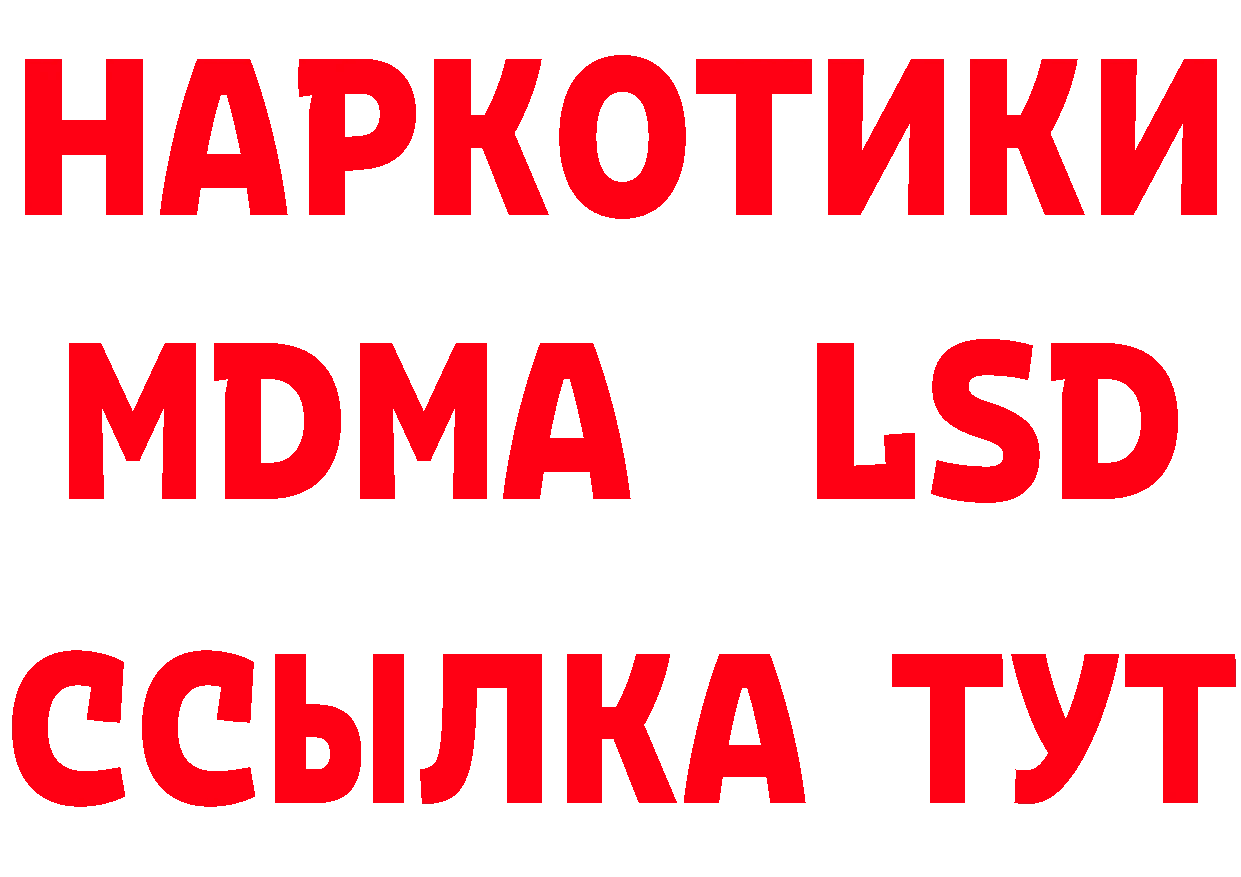 БУТИРАТ оксана зеркало площадка блэк спрут Нахабино