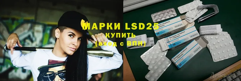 LSD-25 экстази ecstasy  Нахабино 